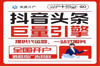 深度解析sem代运营公司的广告投放策略