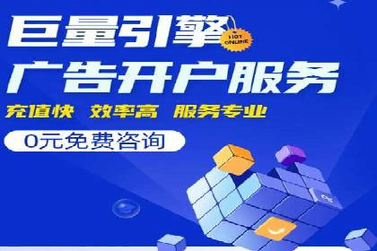 深入了解SEM代运营服务公司的技术实力