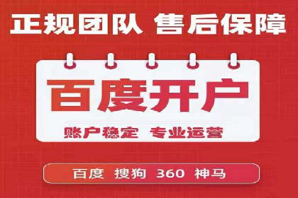 精准投放策略——信息流广告实战案例